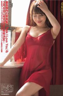 美马怜子- 2018年週プレNEWS写真