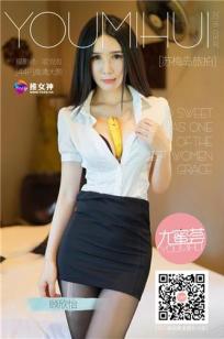 顾欣怡 [TGOD推女神]高清写真图苏梅岛旅拍 第二刊 ~
