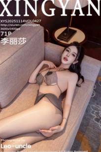 XingYan星颜社-427-李丽莎-酒店私房趋势写真-灰色连衣短裙搭配透视黑网极致诱惑-2025.11.14-无圣光大尺度