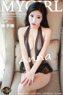 徐子琦(Anna) [MyGirl美媛馆]高清写真图2014.08.21 Vol.025