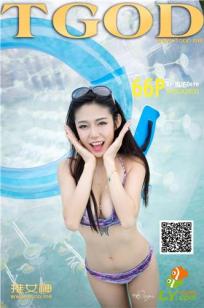 luvian本能-《沙巴旅拍》第一弹 [TGOD推女神]高清写真图套图写真图集