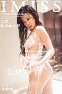 luvian本能 [IMISS爱蜜社]高清写真图2015.09.08 VOL.019