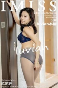 [IMISS]高清写真图 2019.10.28 VOL.392 luvian本能