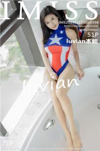 [IMISS]高清写真图 2019.11.12 VOL.398 luvian本能