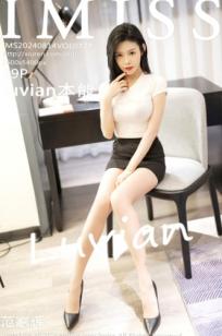 IMiss爱蜜社-777-Luvian：清纯白衬衫黑短裙职场OL制服诱惑，极致美腿与腰间纹身尽显成熟韵味，2024.08.14最新无圣光私房写真