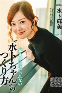 水卜麻美 治愈系Nice身材美女主播