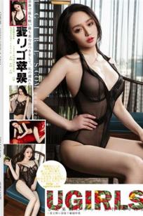 麦苹果 [Ugirls尤果网]高清写真图第172期