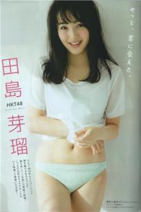 田島芽瑠 HKT48 可愛さ弾ける16歳