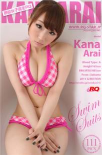 荒井嘉奈 [RQ-STAR]高清写真图NO.00565 Swim Suits