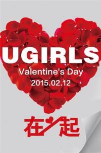 研依、郭婉绮、美熙 [尤果网UGirls]高清写真图情人节特辑