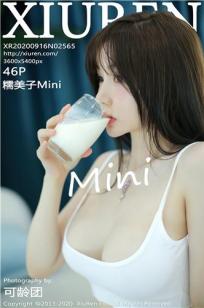 [XiuRen]高清写真图 2020.09.16 No.2565 糯美子Mini