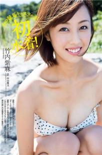 竹内紫麻 美女主播首次泳装写真图