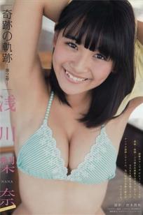 [Young Magazine]高清写真图2015 No.44-45 朝比奈彩 浅川梨奈