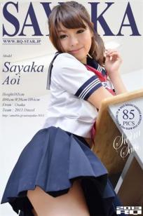 苍井彩加 [RQ-STAR]高清写真图NO.00823 School Girl