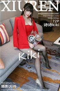 [XIUREN]高清写真图 2020.03.23 诗诗kiki