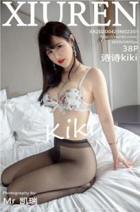 [XiuRen]高清写真图 2020.04.29 诗诗kiki