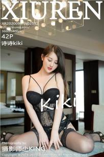 [XiuRen]高清写真图 2020.09.07 No.2532 诗诗kiki
