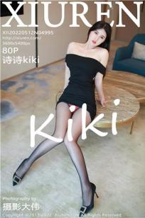 [XiuRen]高清写真图 2022.05.12 No.4995 诗诗kiki