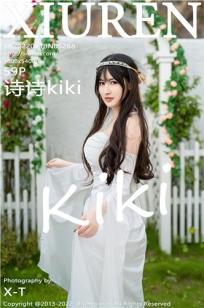 [XiuRen]高清写真图 2022.07.18 No.5288 诗诗kiki