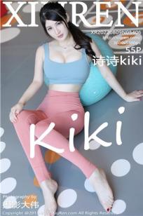 [XiuRen]高清写真图 2022.08.09 No.5406 诗诗kiki