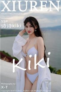 [XiuRen]高清写真图 2022.08.23 No.5476 诗诗kiki