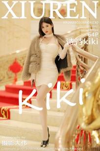 [XiuRen]高清写真图 2023.02.08 No.6230 诗诗kiki 丝袜美臀