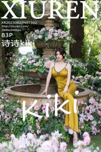 [XiuRen]高清写真图 2023.08.29 No.7302 诗诗kiki 丰腴美臀