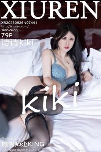 [XiuRen]高清写真图 2023.09.26 No.7441 诗诗kiki 美腿丰腴