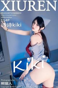 [XiuRen]高清写真图 2024.07.15 No.8859 诗诗kiki 美臀性感