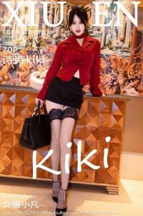 [XiuRen]高清写真图 2024.10.15 No.9290 诗诗kiki 黑丝美臀