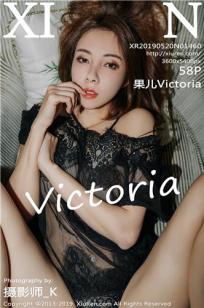 [XIUREN]高清写真图 2019.05.20 果儿Victoria