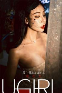 暗夜系的果儿Victoria 若隐若现的美人