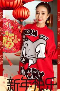 果儿Victoria祝你新年快乐！