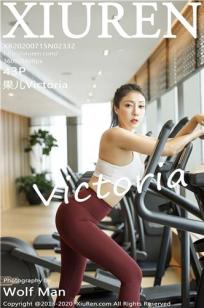 [XiuRen]高清写真图 2020.07.15 No.2332 果儿Victoria