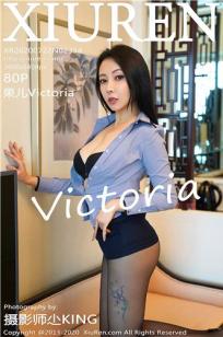[XiuRen]高清写真图 2020.07.22 No.2354 果儿Victoria