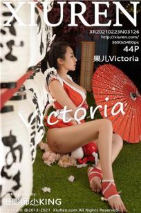 [XiuRen]高清写真图 2021.02.23 No.3126 果儿Victoria
