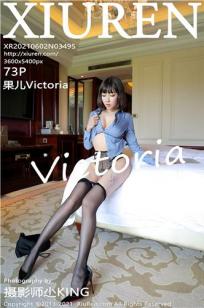 [XiuRen]高清写真图 2021.06.02 VOL.3495 果儿Victoria