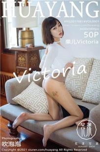 御姐美女果儿Victoria 独特的破洞牛仔裤