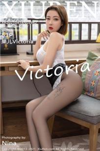 果儿Victoria阳朔旅拍 皮裙飒爽豹纹点缀