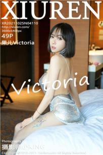 [XiuRen]高清写真图 2021.10.25 No.4110 果儿Victoria
