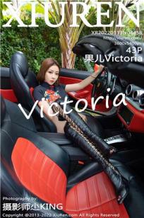 [XiuRen]高清写真图 2022.01.13 No.4458 果儿Victoria