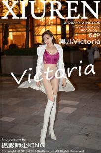 [XiuRen]高清写真图 2022.01.21 No.4495 果儿Victoria