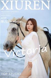 [XiuRen]高清写真图 2022.04.12 No.4853 果儿Victoria
