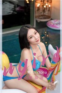 果儿Victoria - 心跳加速