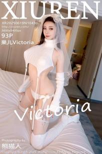 [XiuRen]高清写真图 2025.06.19 No.10430 果儿Victoria 真空毛衣