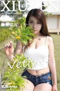 嘉宝贝儿-泰国旅拍写真图小清新系列[XIUREN]高清写真图套图写真图集