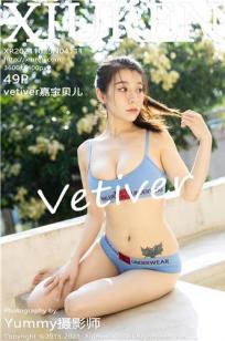 [XiuRen]高清写真图 2021.10.25 No.4111 vetiver嘉宝贝儿