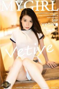[MyGirl]高清写真图 2022.06.07 VOL.632 vetive