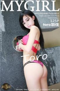 Toro羽住 [MyGirl美媛馆]高清写真图2014.08.17 Vol.012