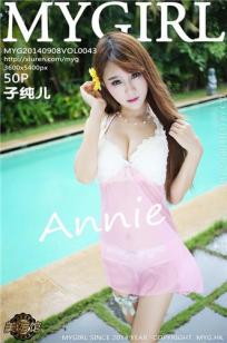 子纯儿(Annie) [MyGirl美媛馆]高清写真图2014.09.08 Vol.043